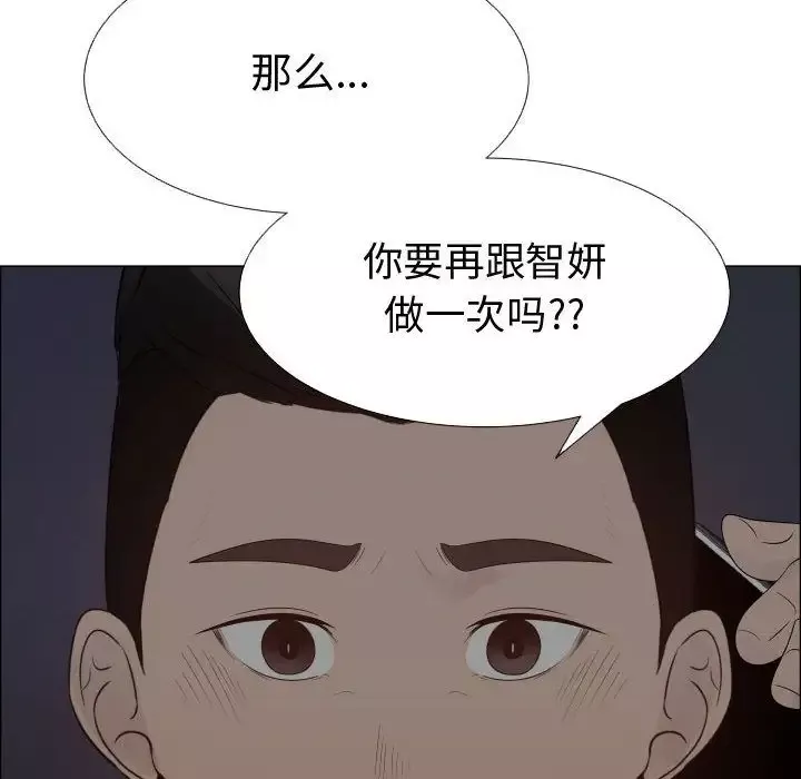 只为满足你第35章