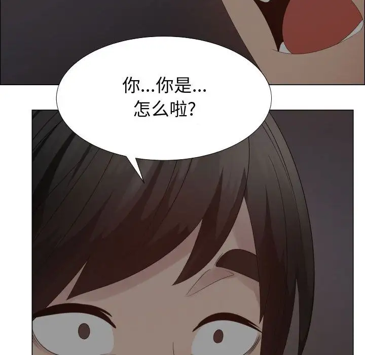 只为满足你第35章