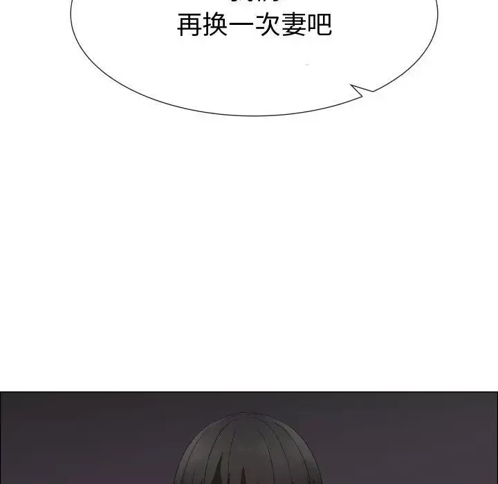 只为满足你第35章