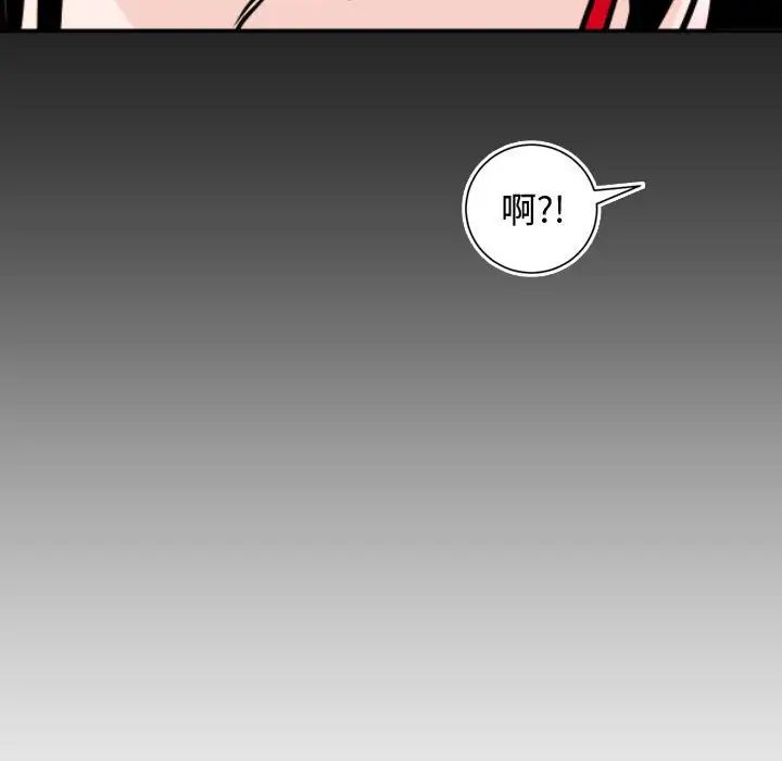 與學姐的那些事第66話