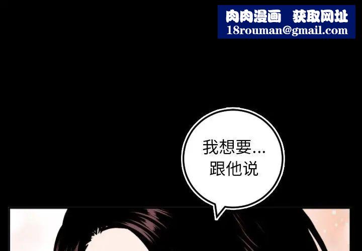 與學姐的那些事第67話