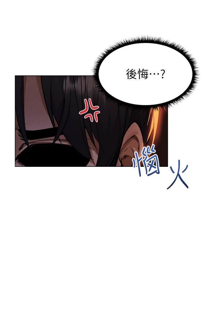 人妻猎人第1话-无情的人妻收割机