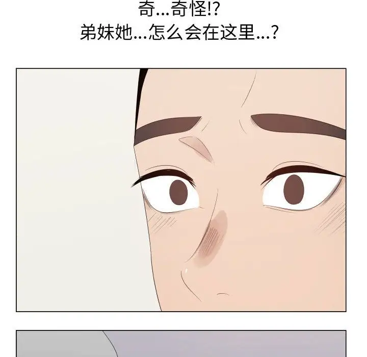 只为满足你第36章