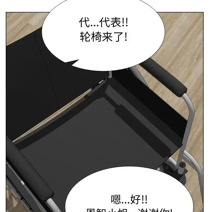 只为满足你第36章