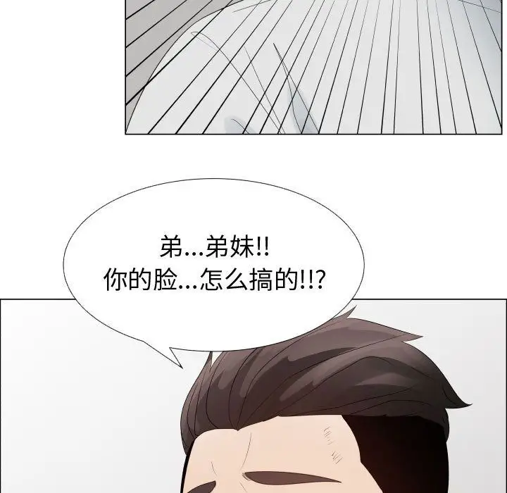 只为满足你第36章