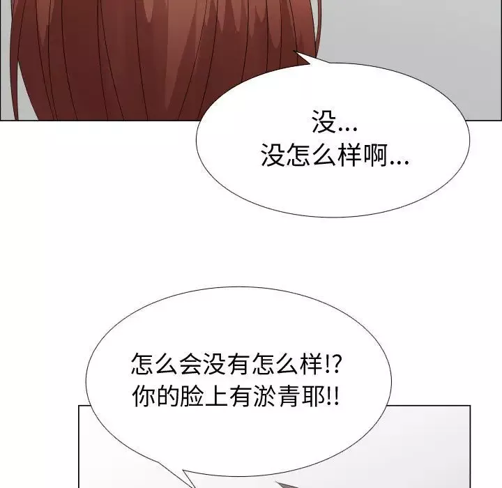 只为满足你第36章