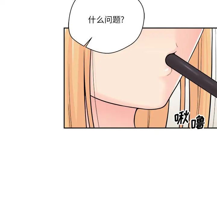 越界的20岁第12话