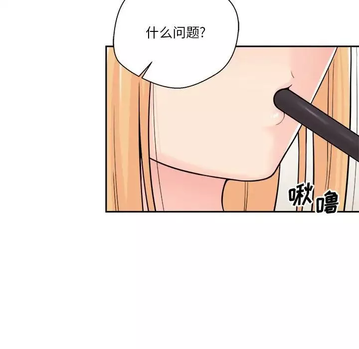 越界的20歲第12話