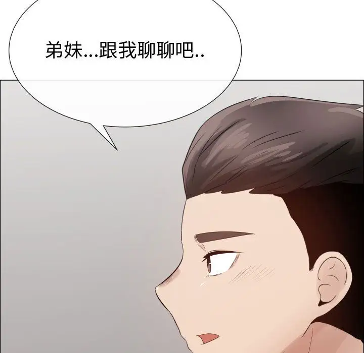 只为满足你第36章