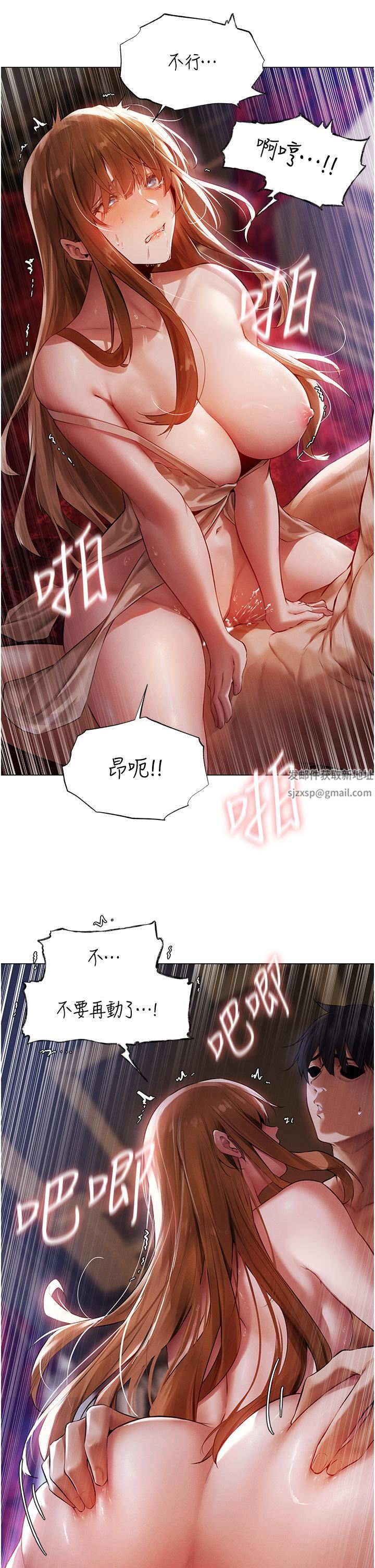 人妻猎人第3话-把妳的小穴射好射满!