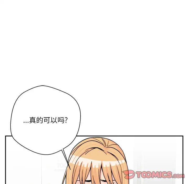 越界的20岁第12话