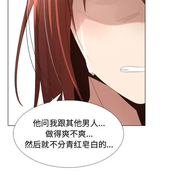 只为满足你第36章