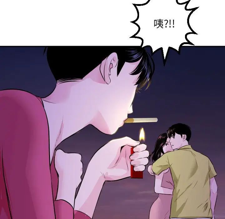 與學姐的那些事第68話