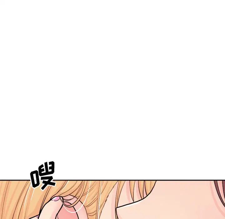 越界的20岁第12话