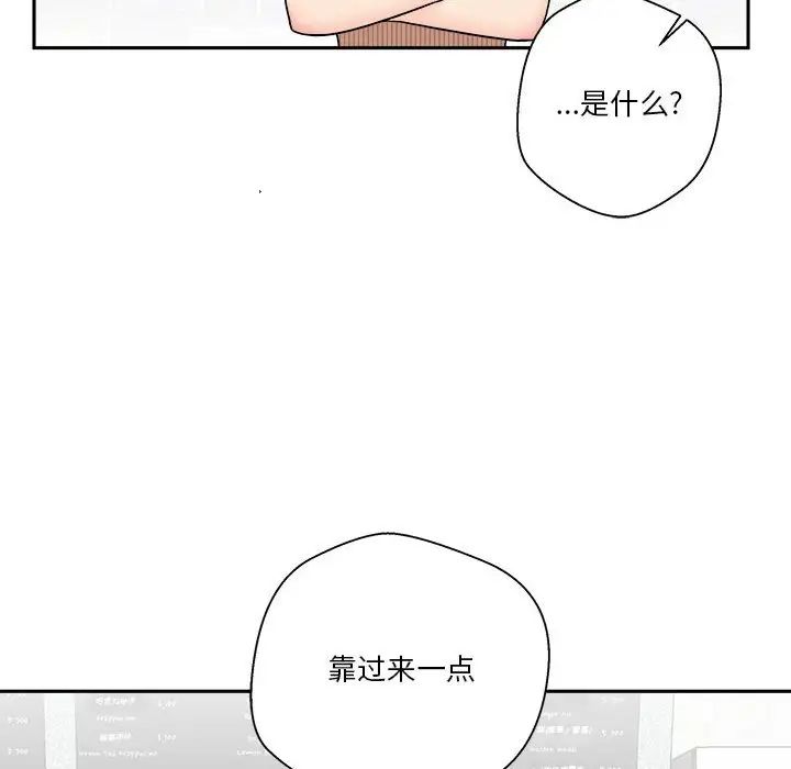 越界的20岁第12话
