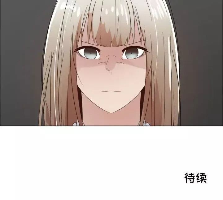 只为满足你第36章