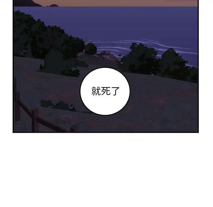 与学姐的那些事第68话