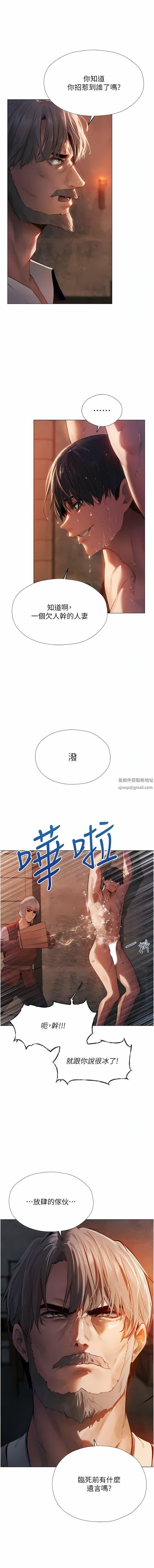 人妻猎人第4话-内射你老婆报答恩情