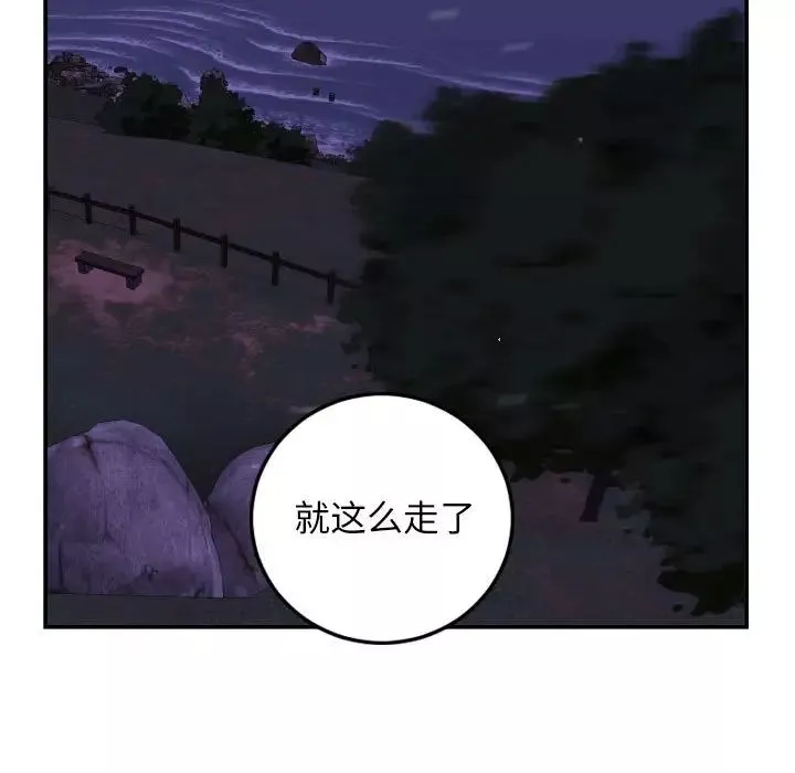 與學姐的那些事第68話