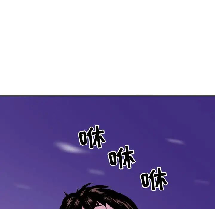 與學姐的那些事第68話