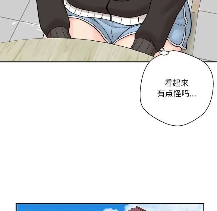 越界的20岁第12话