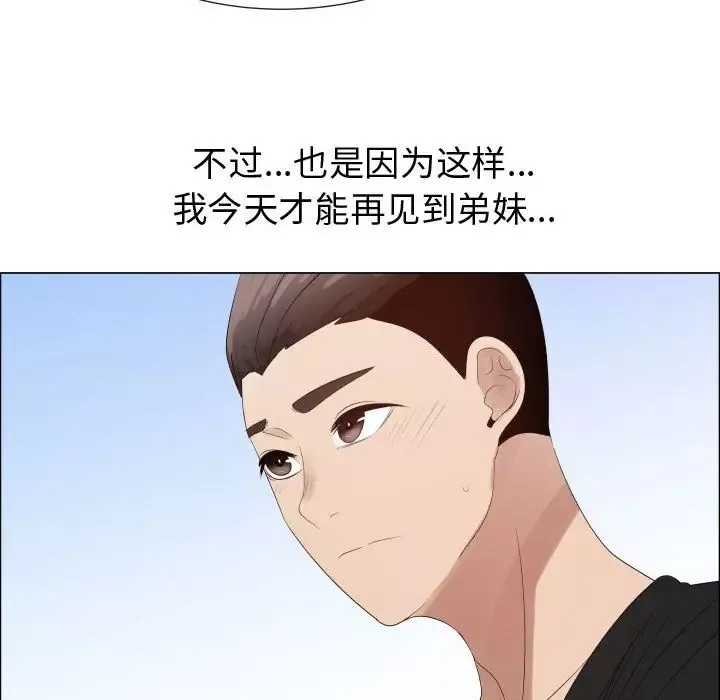只为满足你第37章