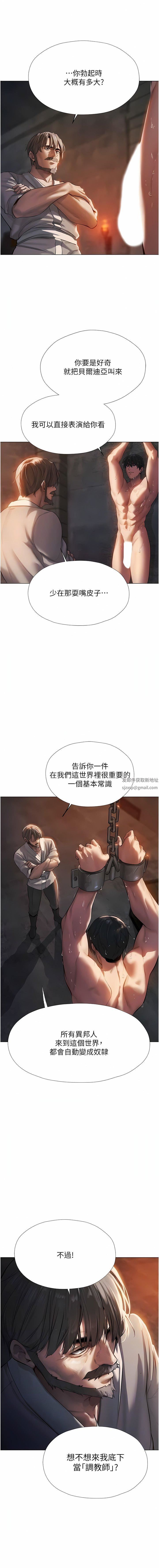人妻猎人第4话-内射你老婆报答恩情