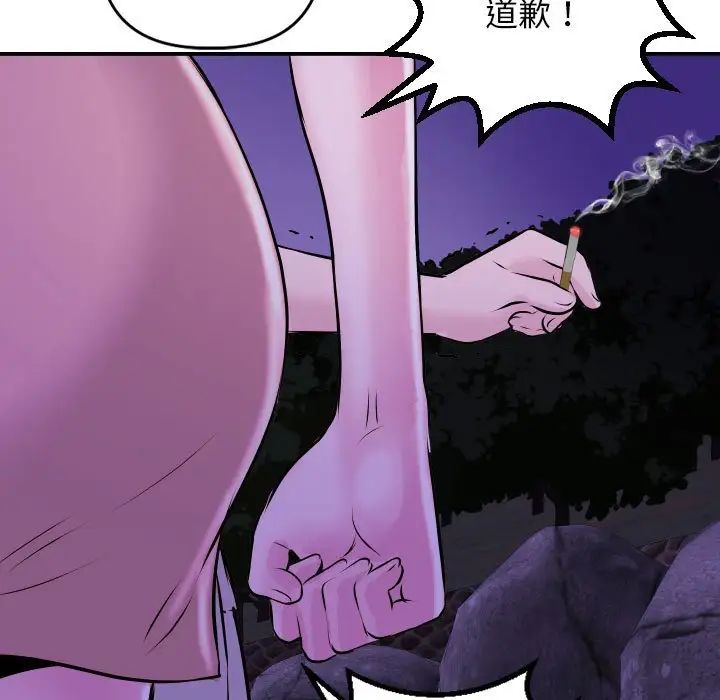 与学姐的那些事第68话