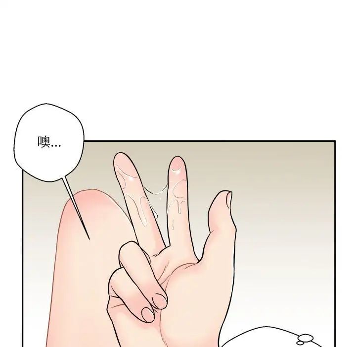 越界的20岁第12话