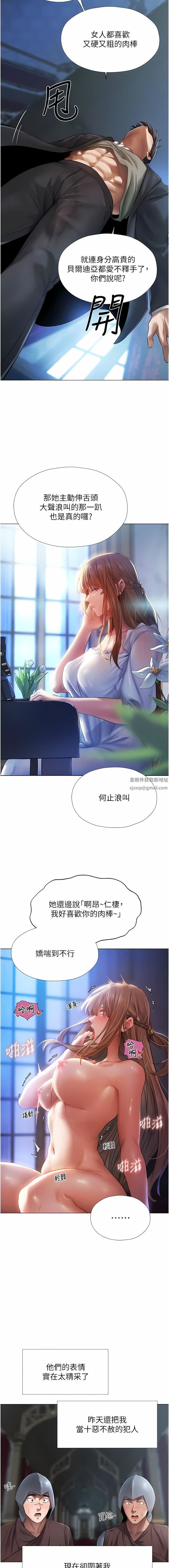 人妻猎人第5话-接受我的调教吧!