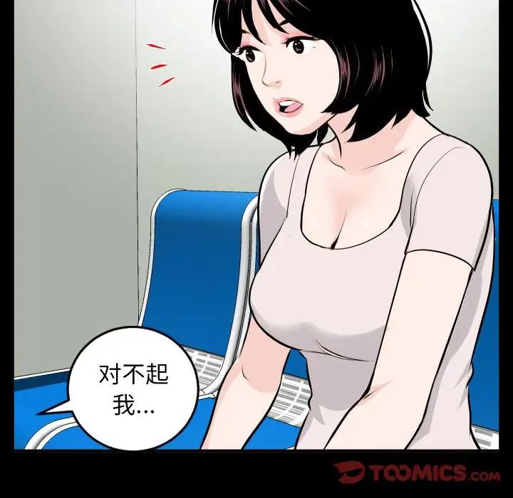 与学姐的那些事第68话