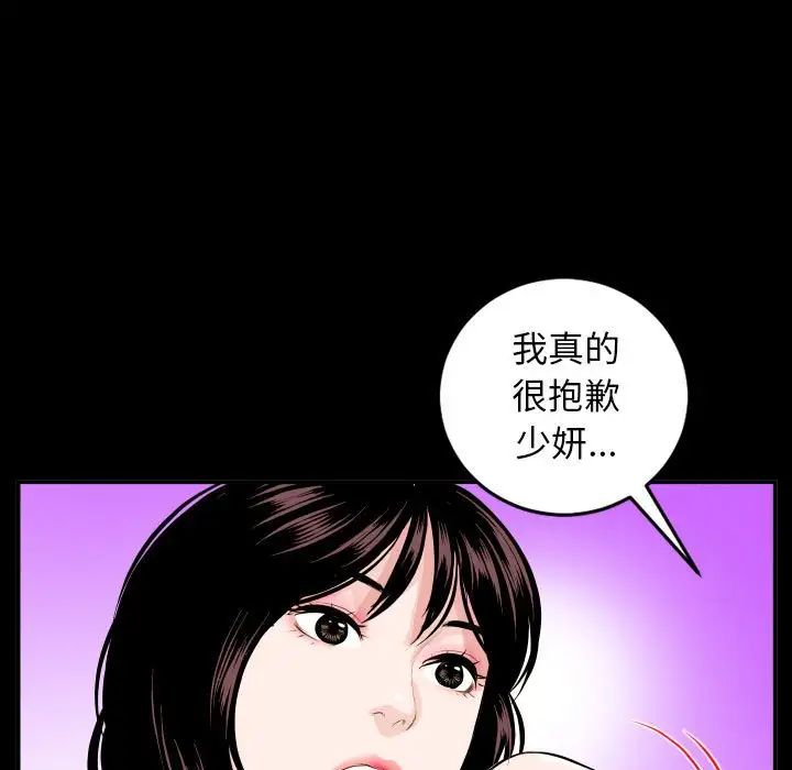 与学姐的那些事第68话