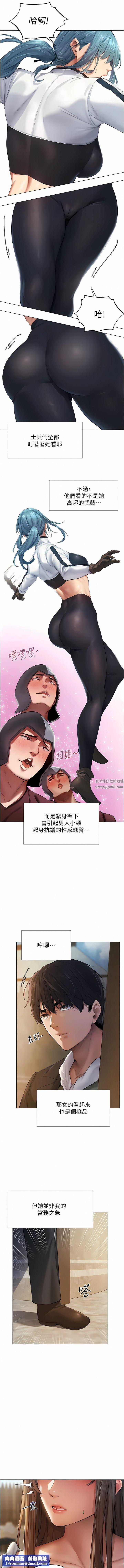 人妻猎人第5话-接受我的调教吧!