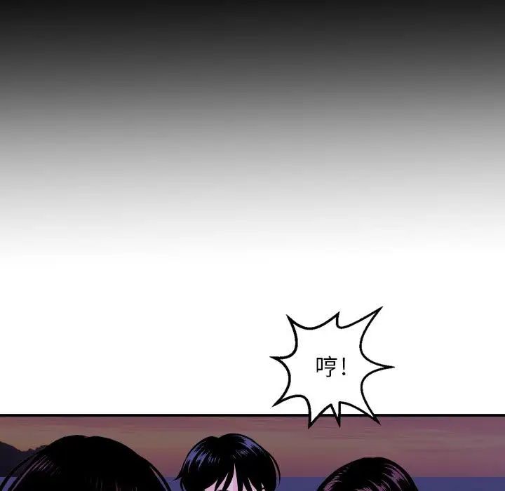 與學姐的那些事第68話