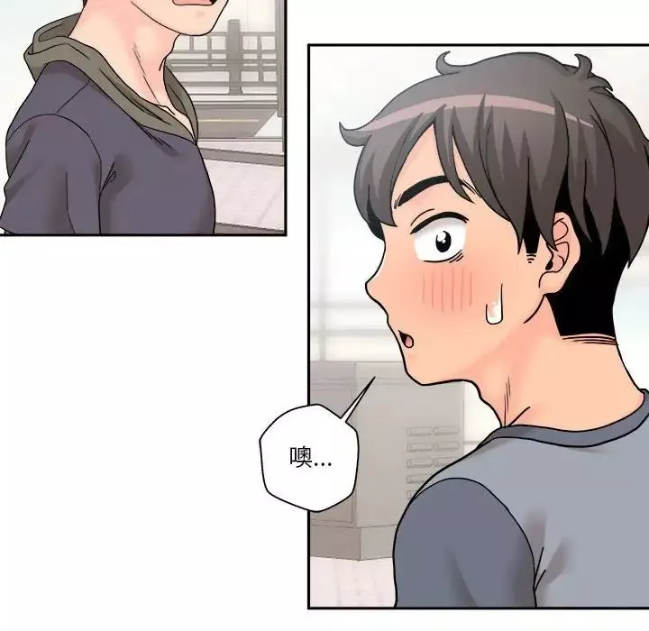 越界的20歲第13話