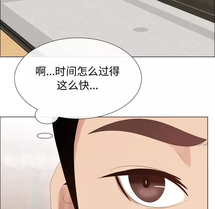 只为满足你第37章