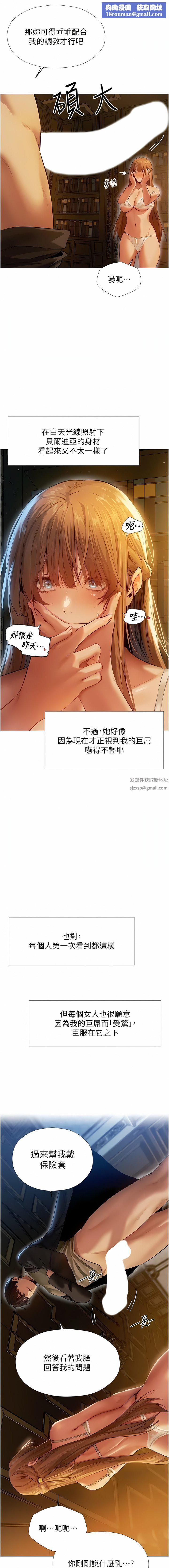 人妻猎人第6话-抖M式擒妻
