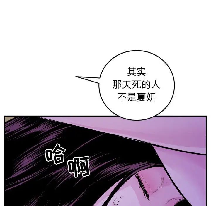 与学姐的那些事第68话