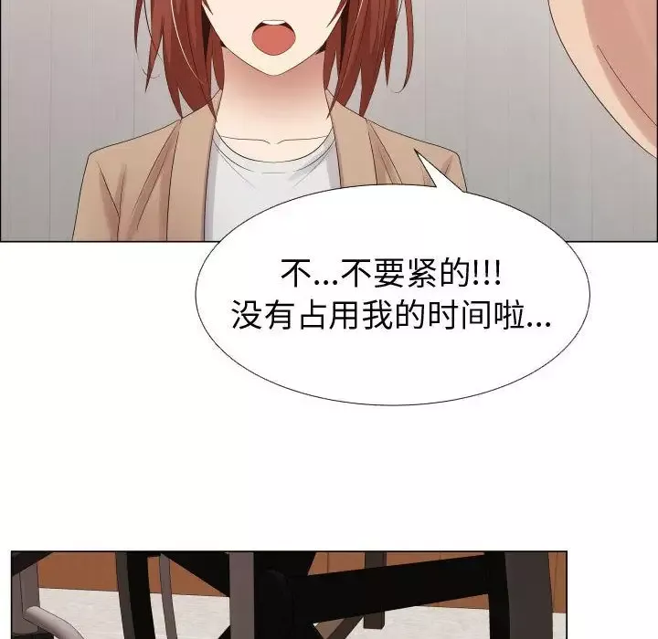 只为满足你第37章