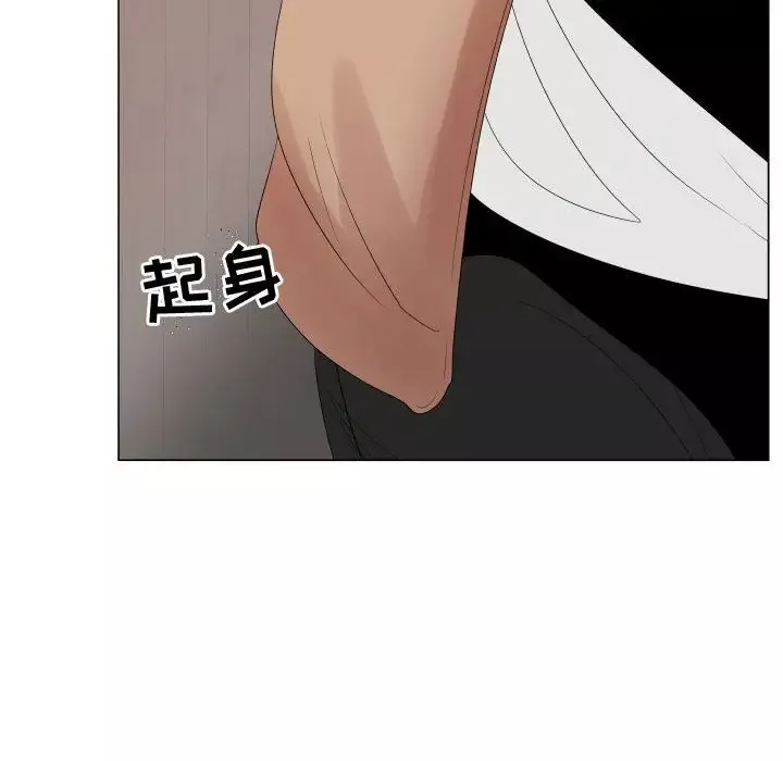 只为满足你第37章