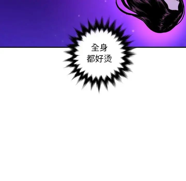 與學姐的那些事第68話