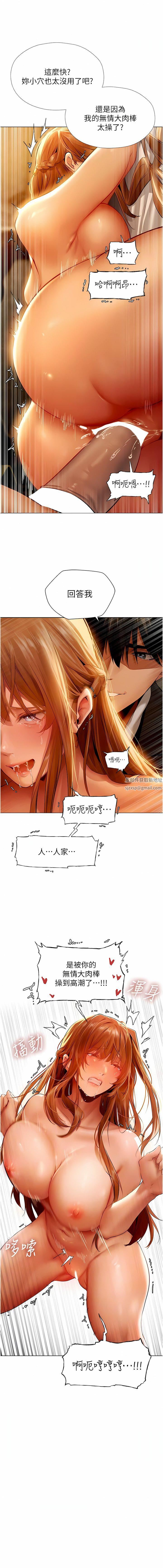 人妻猎人第7话-爽到爆的无套性爱