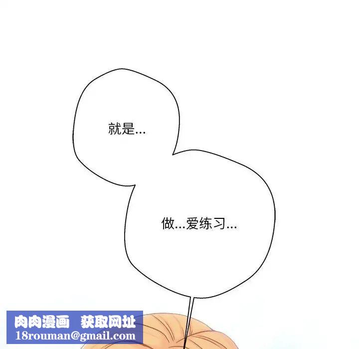 越界的20岁第13话