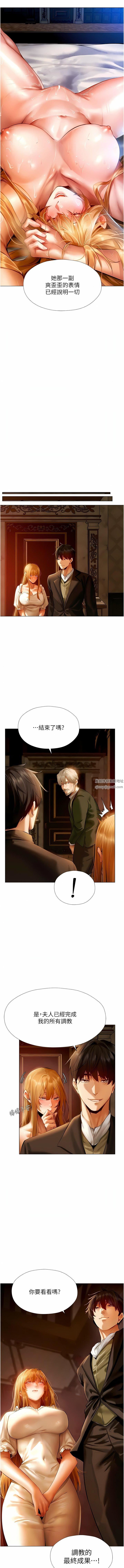 人妻猎人第7话-爽到爆的无套性爱