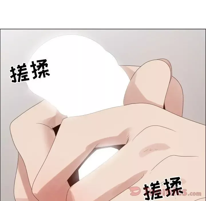 只为满足你第37章