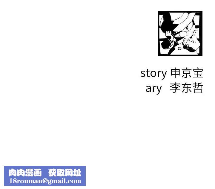 與學姐的那些事第68話