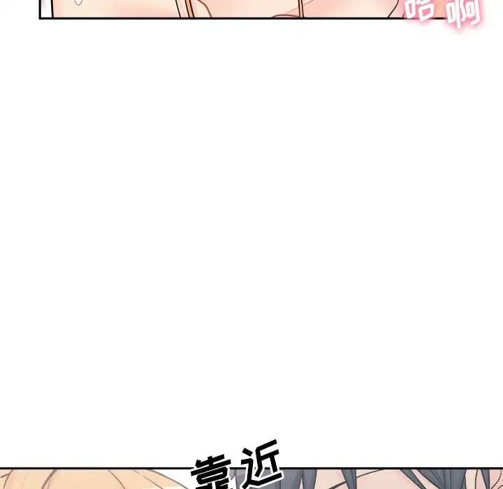越界的20岁第13话