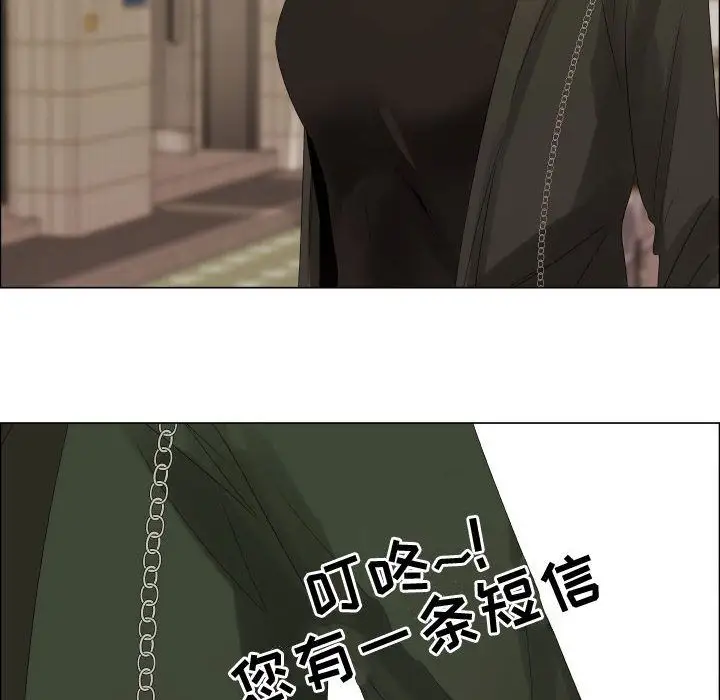 只为满足你第37章