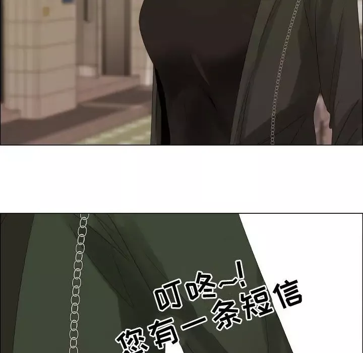 只为满足你第37章