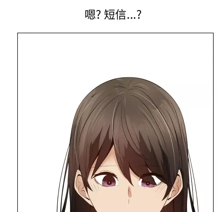 只为满足你第37章